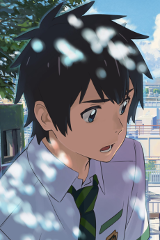 Такі Тачібана