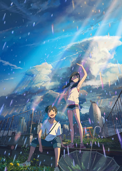 Дитя погоди